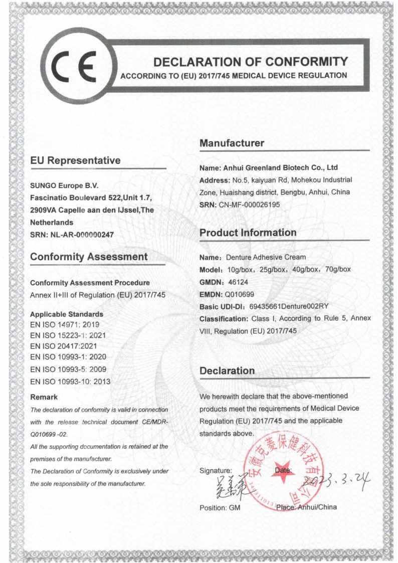 CE Certificate
